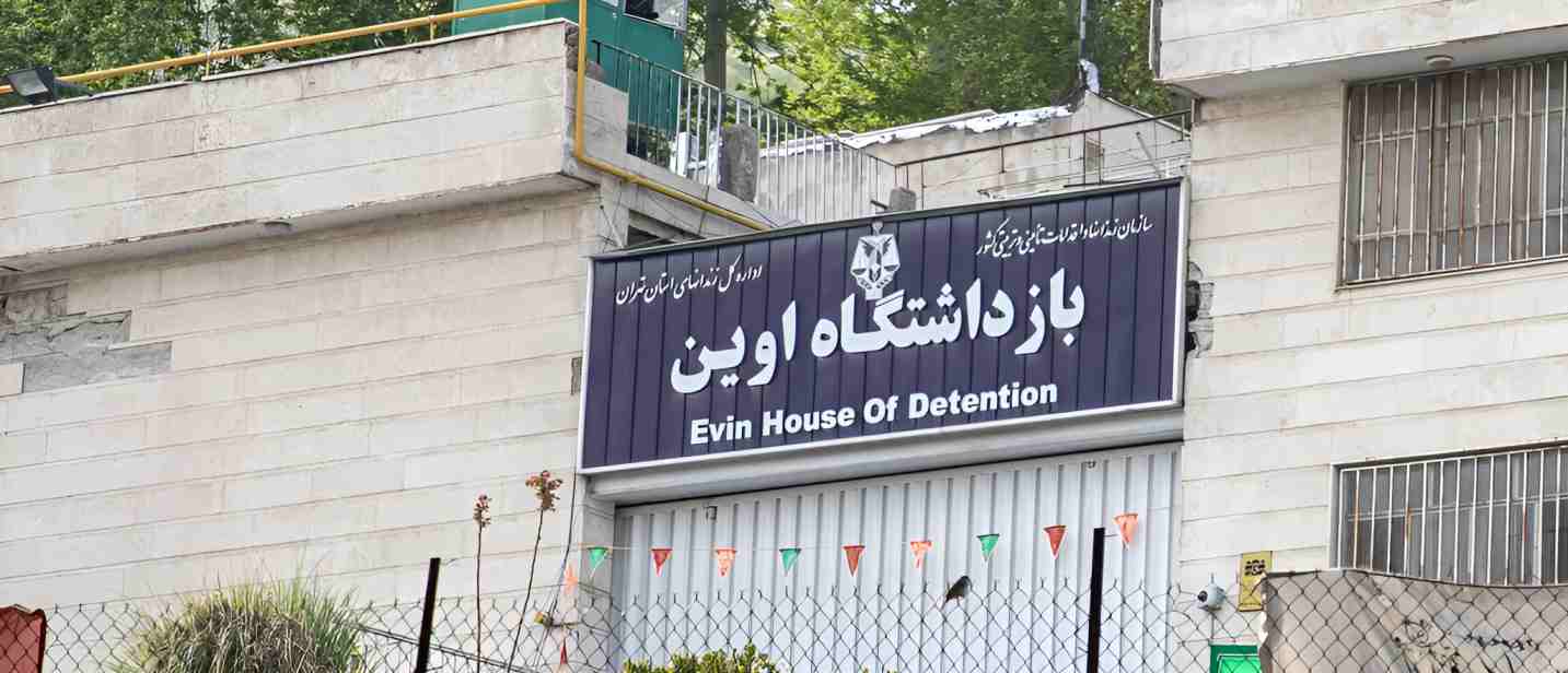 Iran confirms 71 dead in Israeli strike on Evin Prison during 12-day war