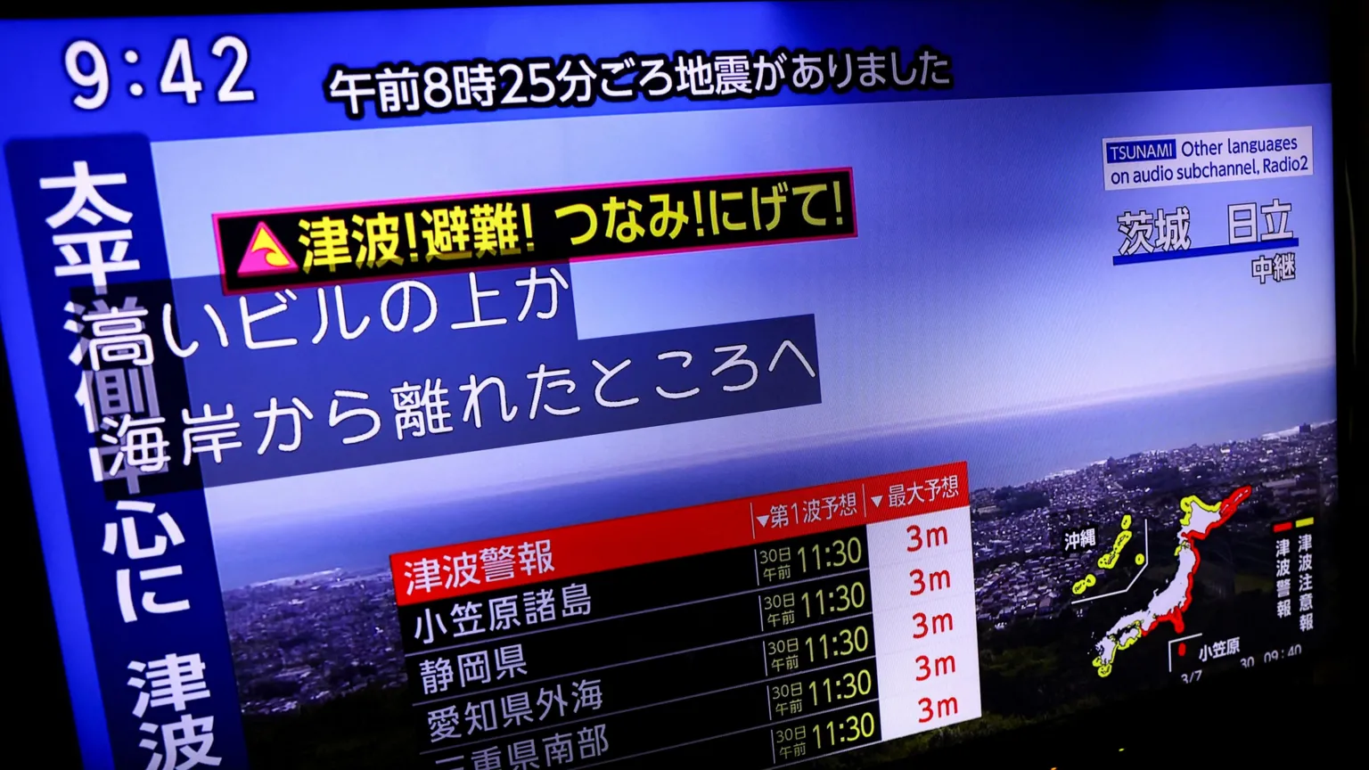 Japan, US order evacuations after 8.8 earthquake sparks Tsunami alert